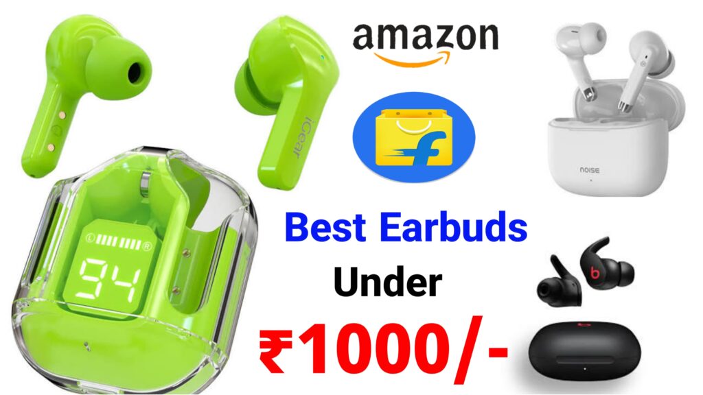 Best Earbuds Under 1000 In India 2024- बेस्ट इयरबड्स की लिस्ट