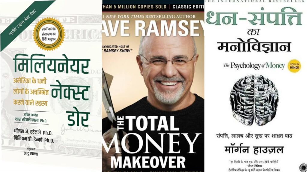 Top 10 Books for Wealth, Best books to Become a Rich
