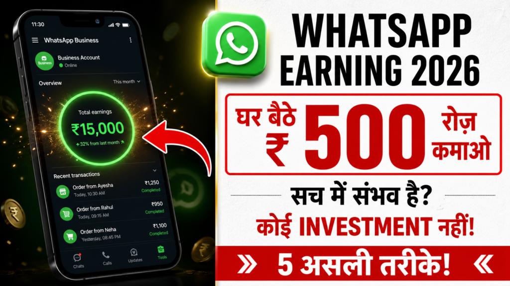 WhatsApp Earning 2026