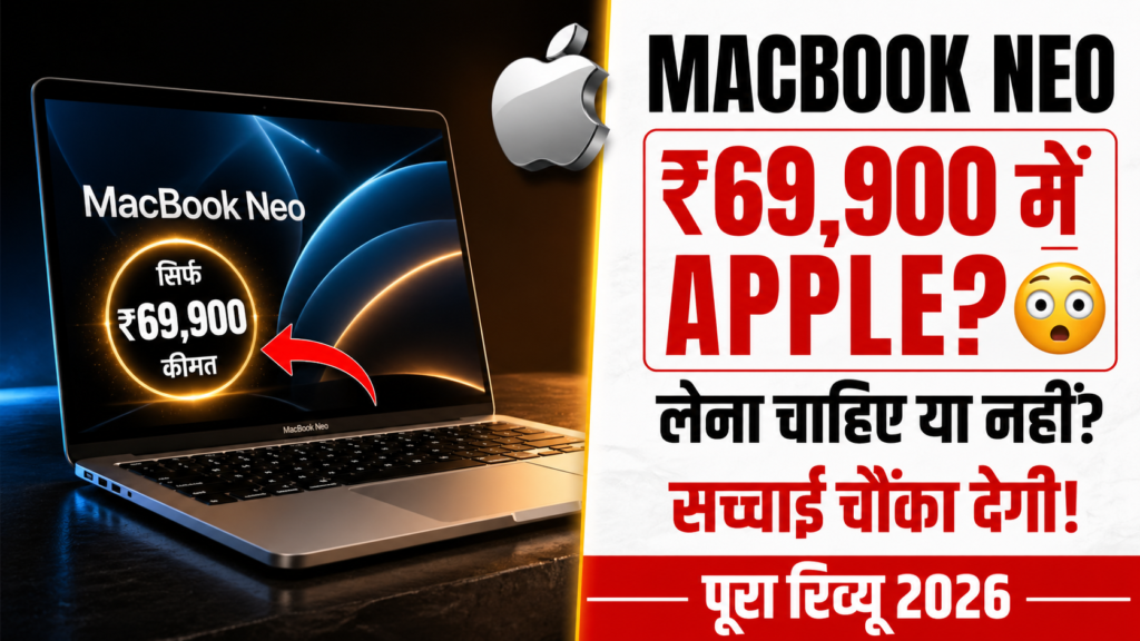 MacBook Neo Review Hindi