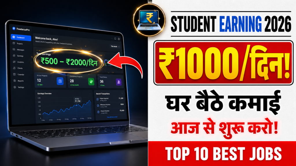 Top 10 Work From Home Jobs for Students in India (2026 Guide)